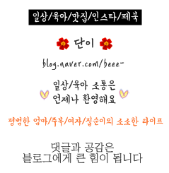 크린덕 이미지