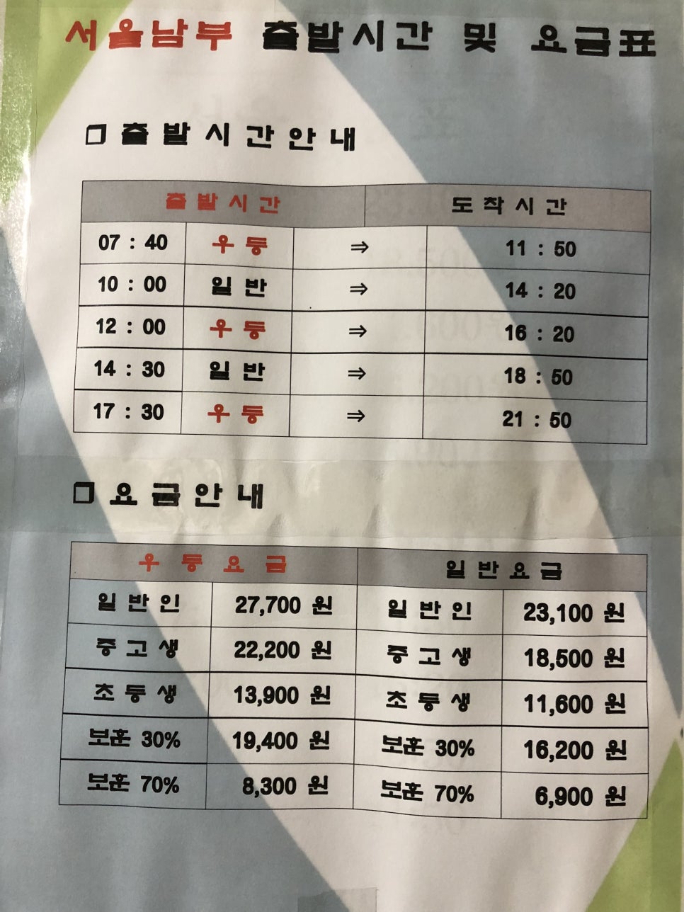 부곡컨설팅 이미지
