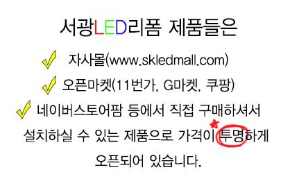 (주)서광테크 이미지