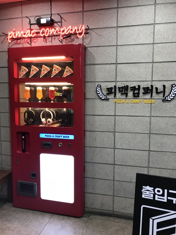 서현컴퍼니 이미지