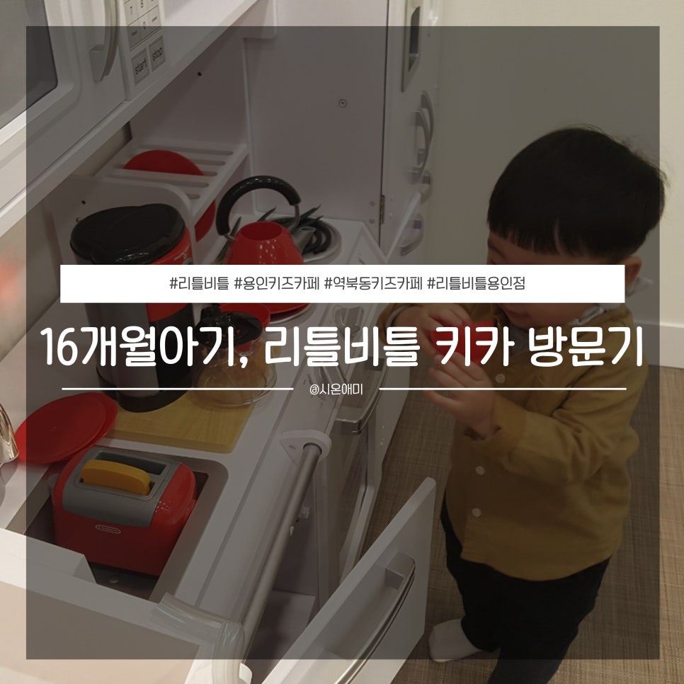 리틀간지 이미지