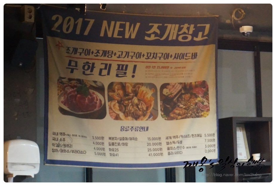파리바게뜨방배점 이미지