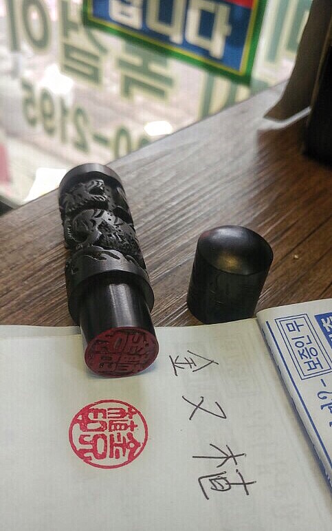 양지수선 이미지