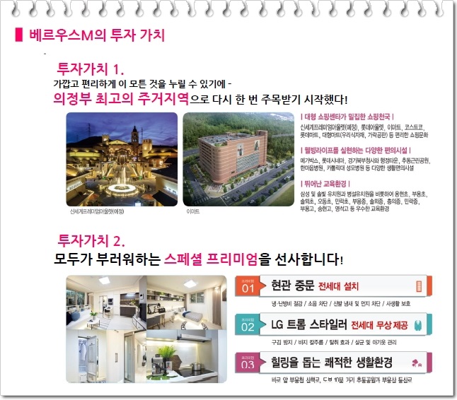 송산마트 이미지
