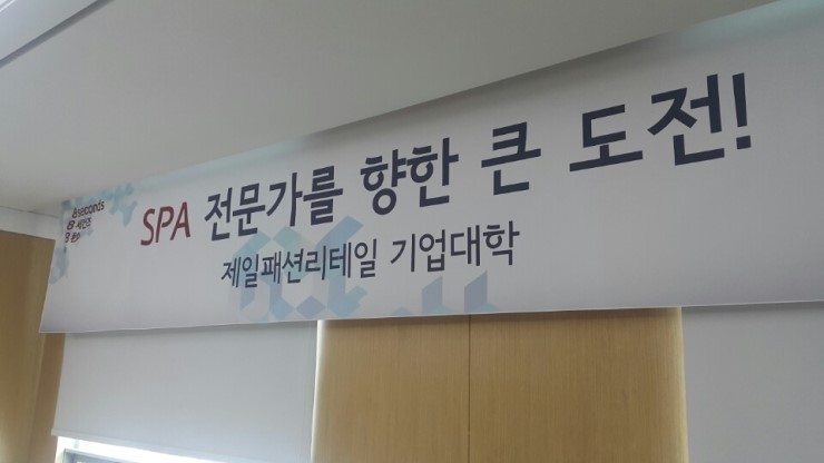 제일패션 이미지