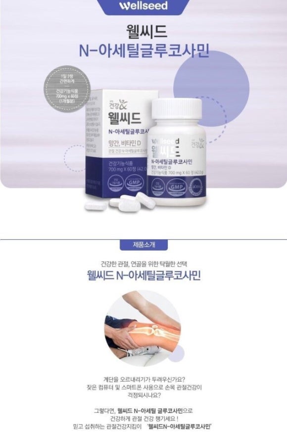 오름식품 이미지