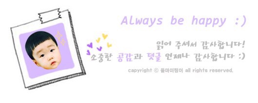 베베플로르 이미지