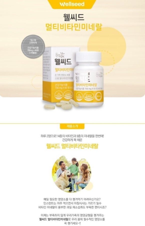 오름식품 이미지