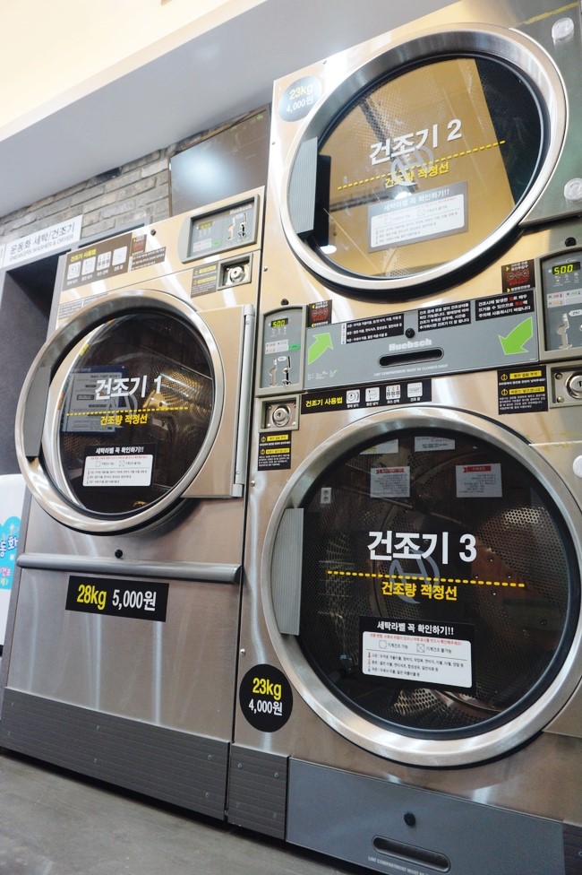 부성세탁소 이미지