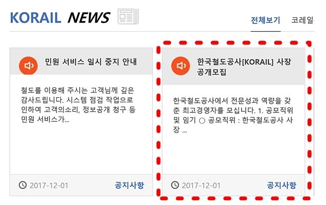 한국기술경영평가연구원 이미지