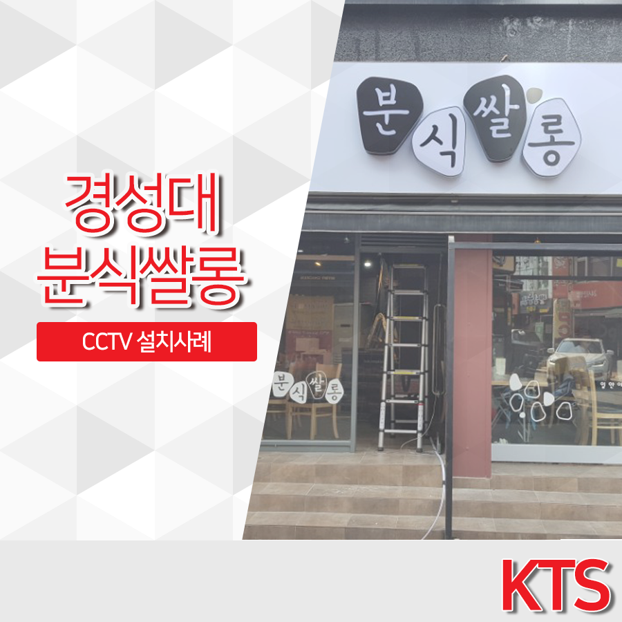 분식쌀롱 이미지