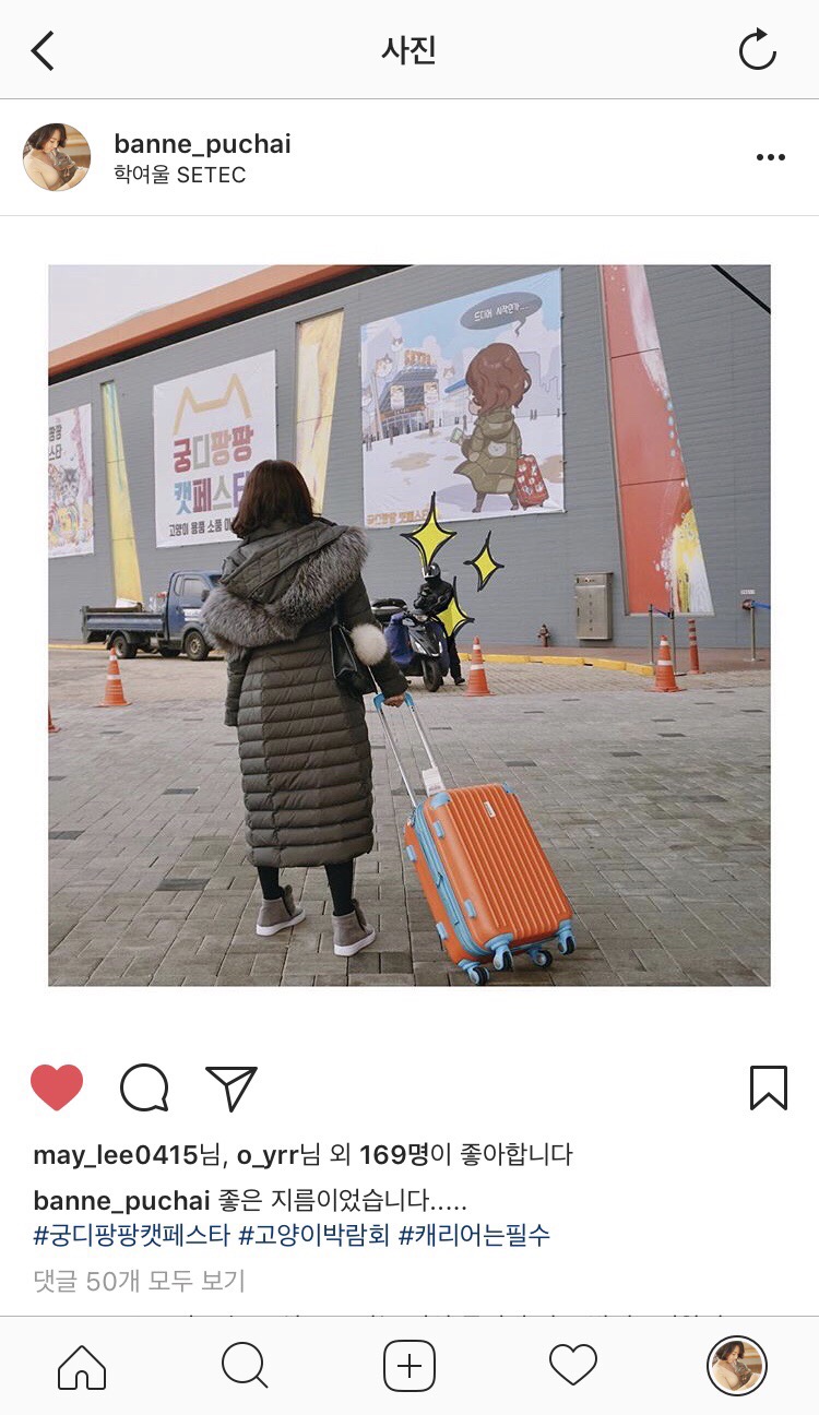 미유컴퍼니 이미지