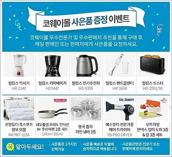 서재노래방 이미지