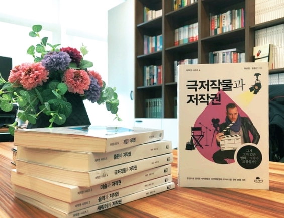 법무법인엘플러스 이미지