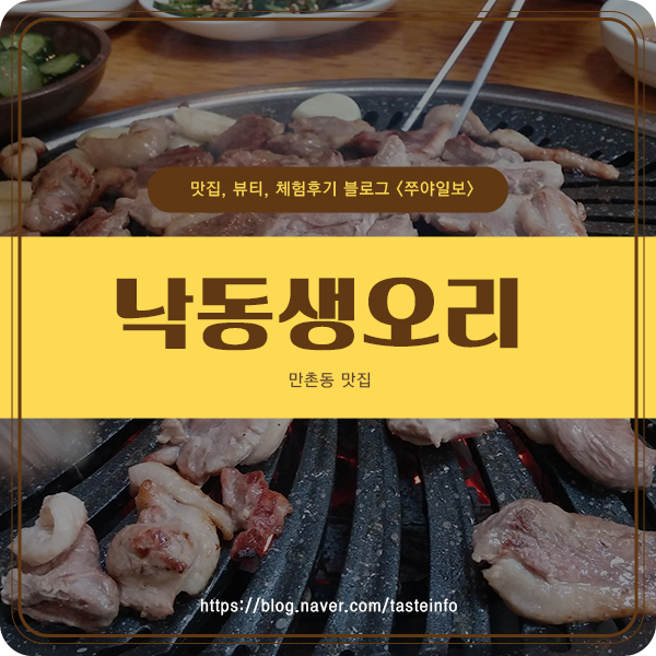 쭈야생고기 이미지