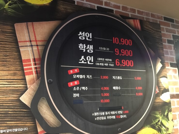 닭갈비제작소 이미지