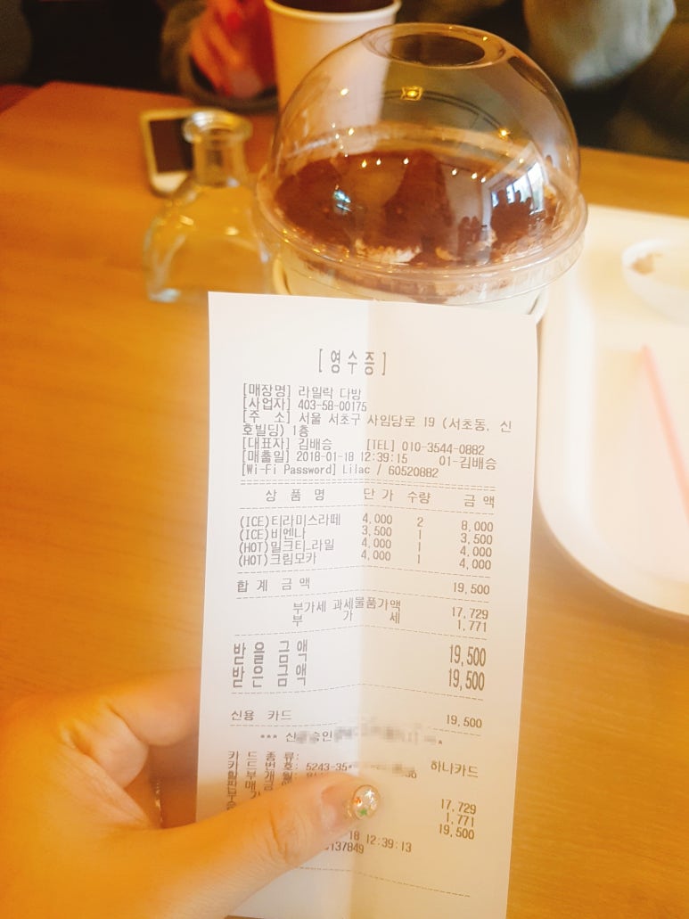 라일락다방카페 이미지