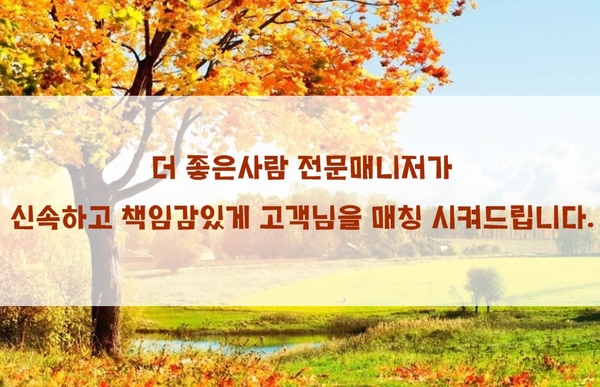 조은간병인센터 이미지