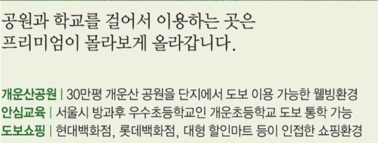 구립역마을 어린이집 이미지