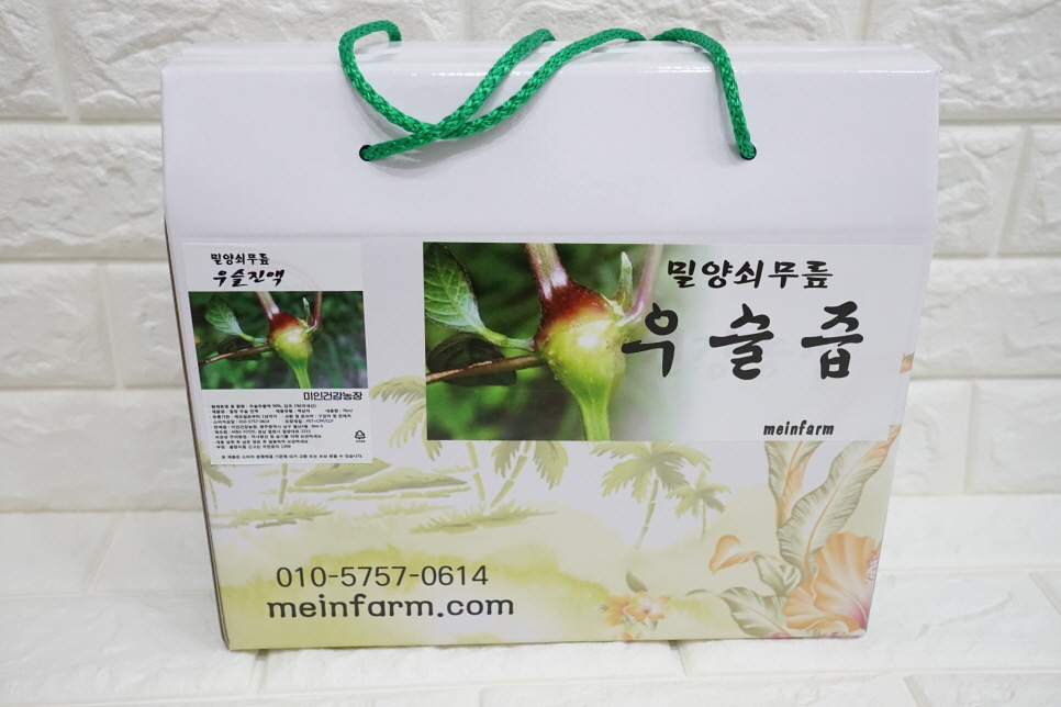 미인건강농장 이미지