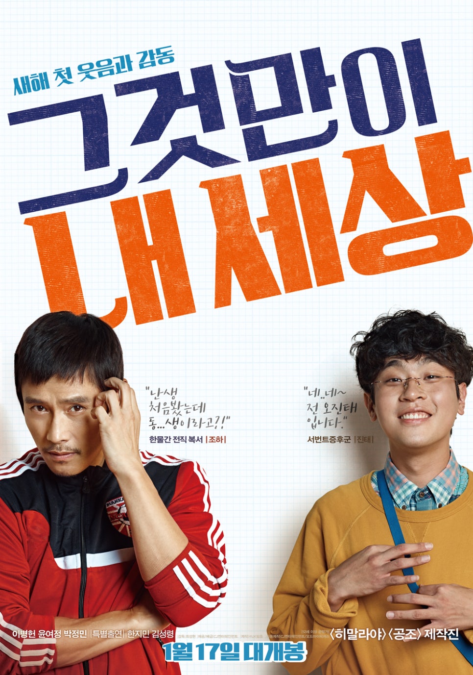오블링 이미지