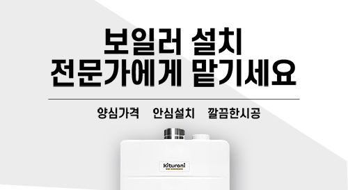 원북가스 이미지