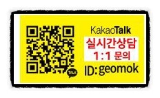 거목광고 이미지