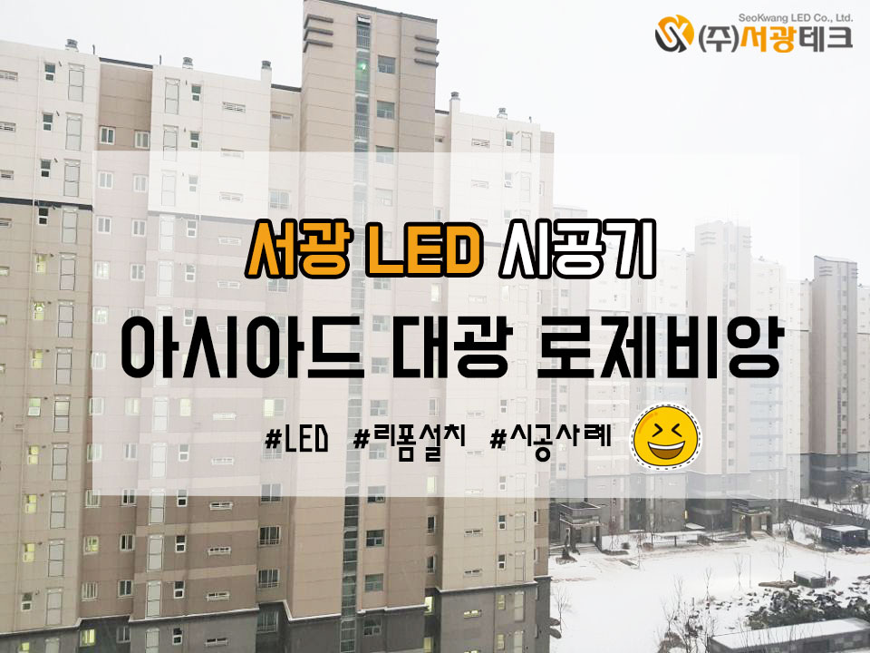 (주)서광테크 이미지