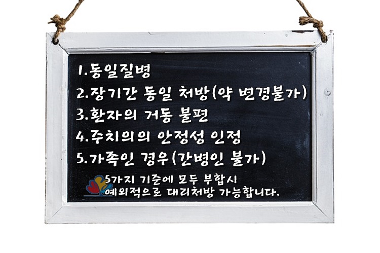 정한수비뇨기과 이미지
