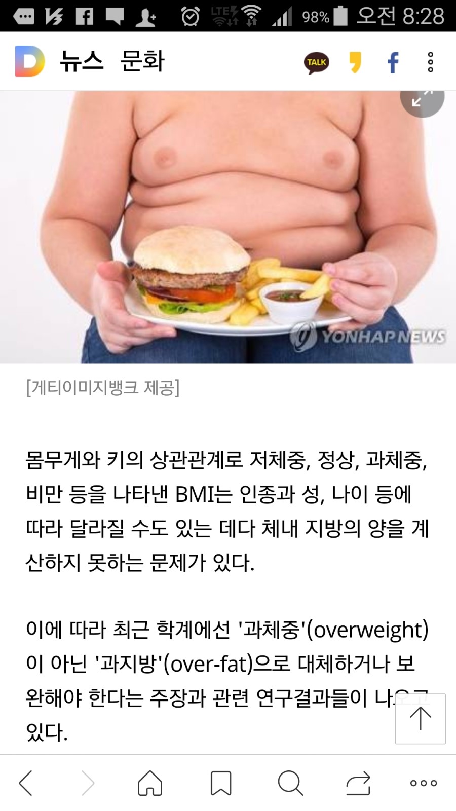 오션발건강센터 이미지