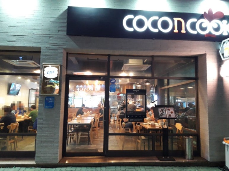 꼬꼬앤쿡 이미지