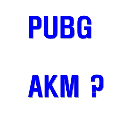 에이케이엠(AKM) 이미지