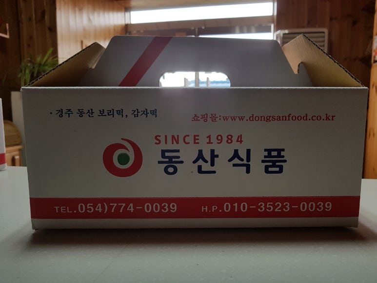 동산떡방앗간 이미지