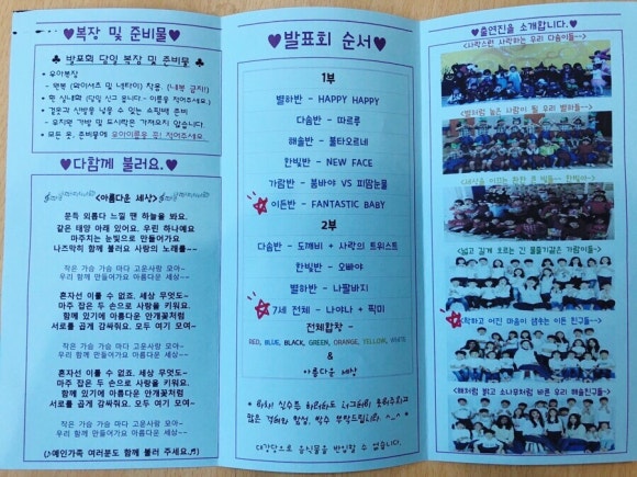 예인유치원 이미지