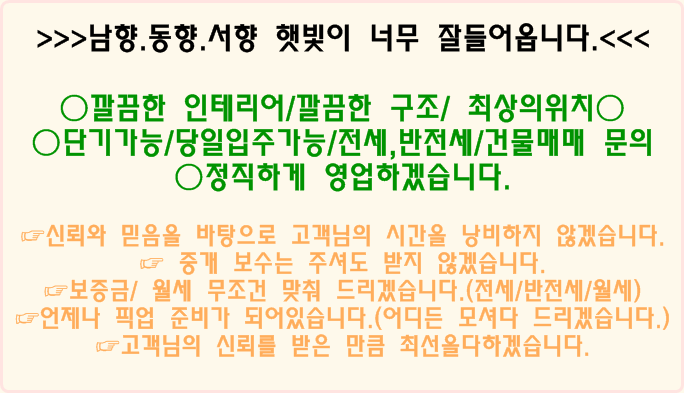 인동동사무소 이미지