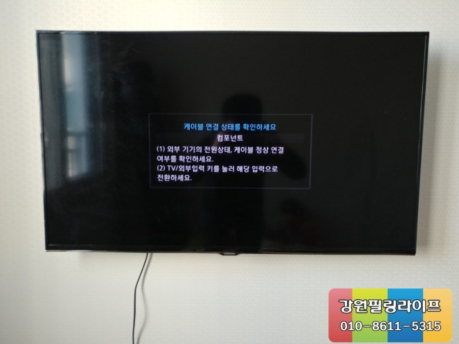 강원필링라이프 이미지