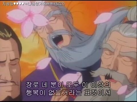 최부짱 이미지