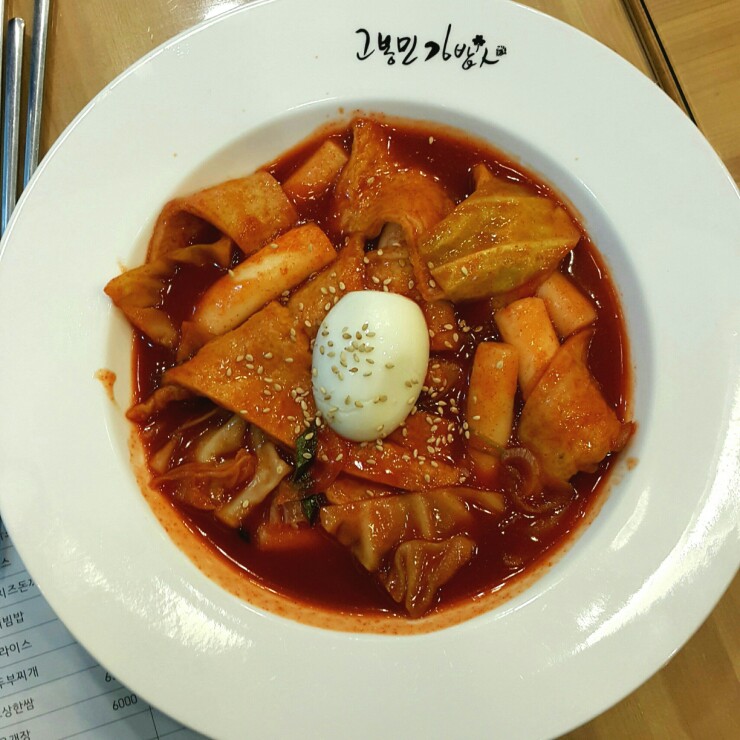 고봉민김밥세종 이미지