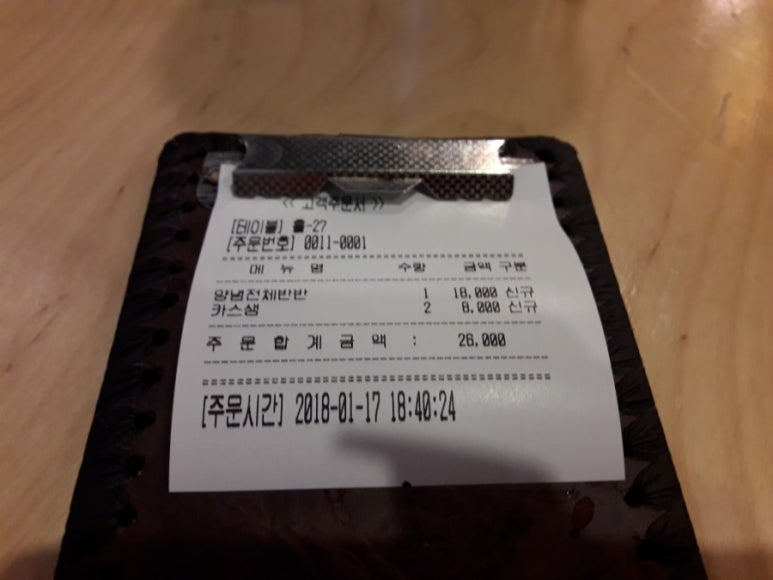 꼬꼬앤쿡 이미지