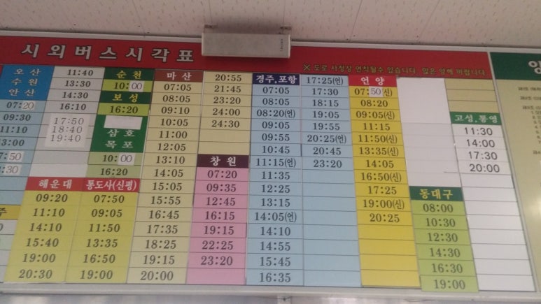 삼호버스터미널 이미지