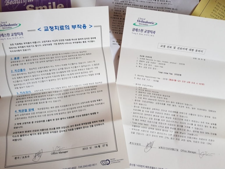 클래스원치과의원 이미지