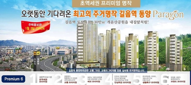 구립역마을 어린이집 이미지