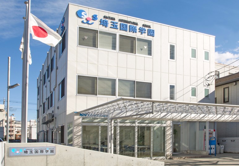 국제학원 이미지