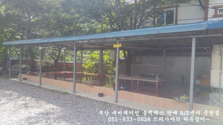 얼음골농원가든 이미지