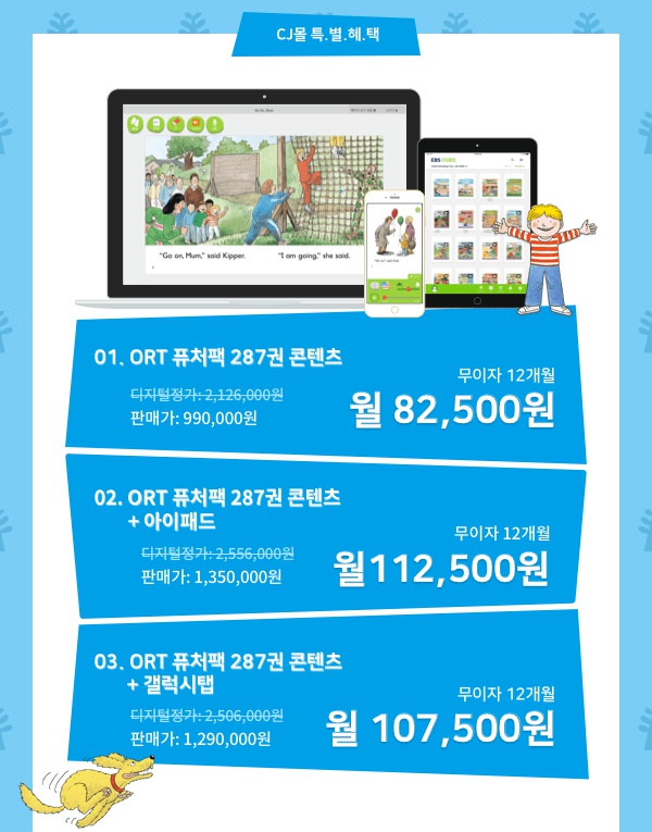 퓨쳐디스플레이 이미지