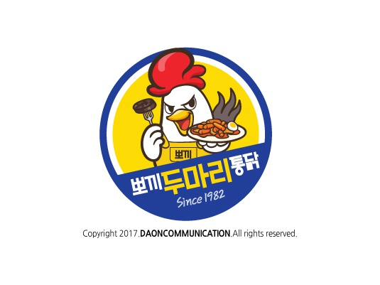 다온커뮤니케이션 이미지