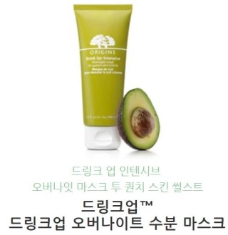 드링크업 이미지