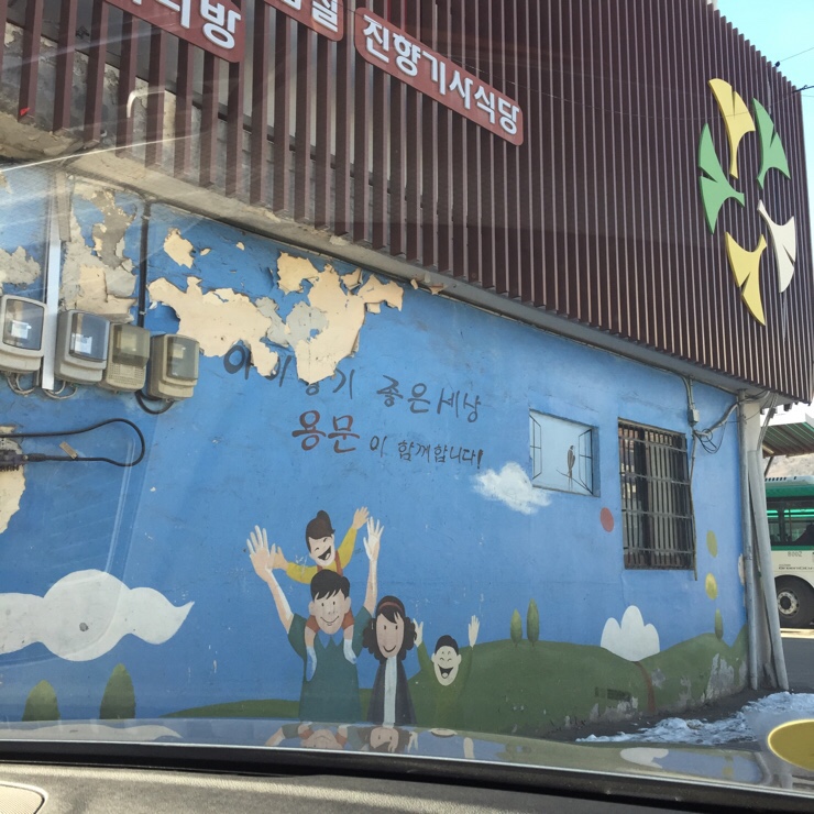 도프(doap) 이미지