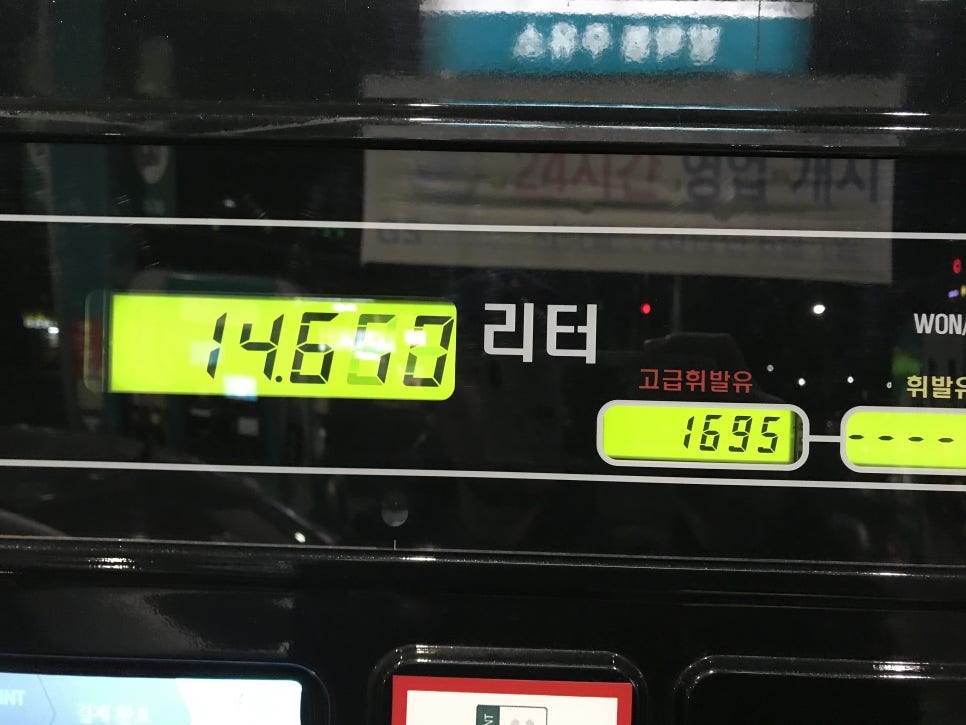 가든모터스 이미지