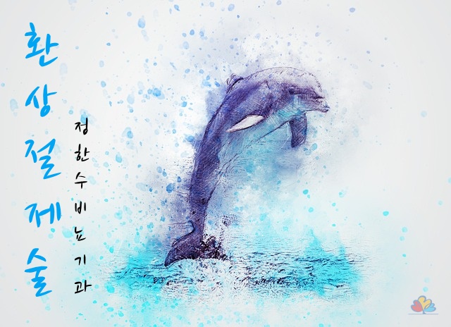 정한수비뇨기과 이미지